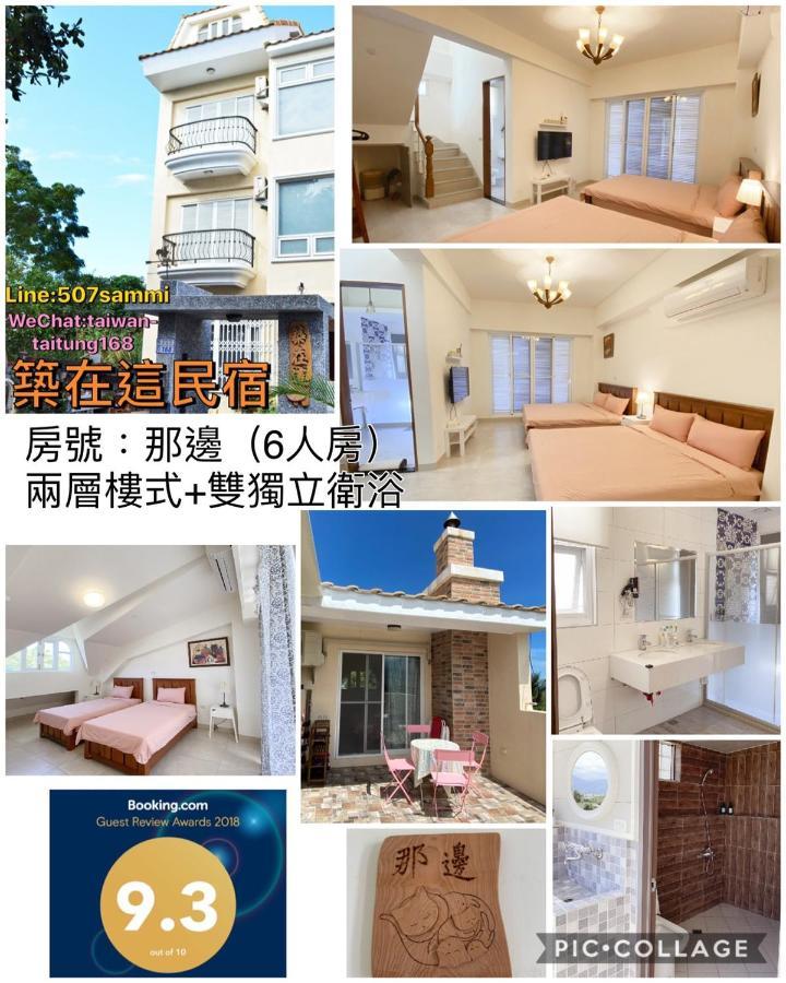 築在這台東民宿1183 T'ai-tung Zewnętrze zdjęcie