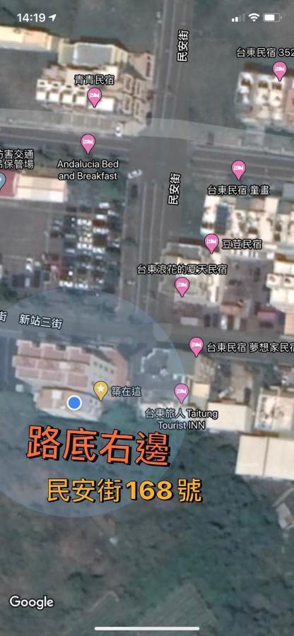 築在這台東民宿1183 T'ai-tung Zewnętrze zdjęcie